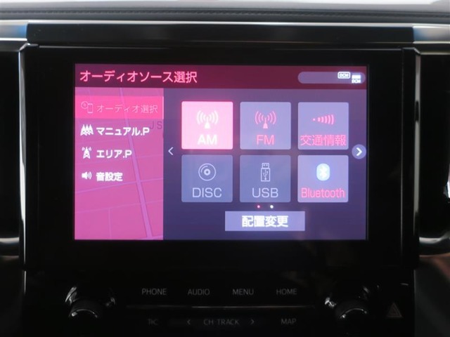 Bluetooth接続できます！