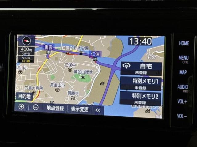 今の愛車いくらで売れるの？他社で査定して思ったより安くてショック・・・そんなお客様！是非一度WECARSの下取価格をご覧ください！お客様ができるだけお得にお乗り換えできるよう精一杯頑張ります！