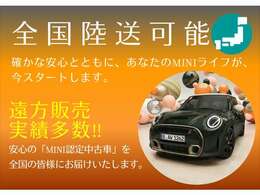 ☆積載車にて全国陸送納車いたします！！（陸送費用は地域によって異なります）詳しくは直通ダイヤル　079-235-9335　認定中古車担当スタッフまで！！