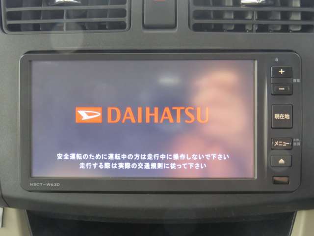 ☆ダイハツ純正ナビ装備！！