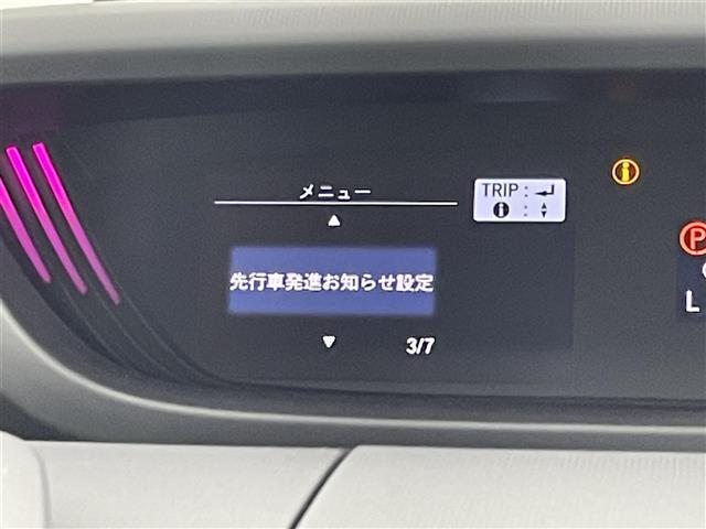 【先行車発進お知らせ機能】前のクルマが進んだことを、音とディスプレー表示でお知らせします！