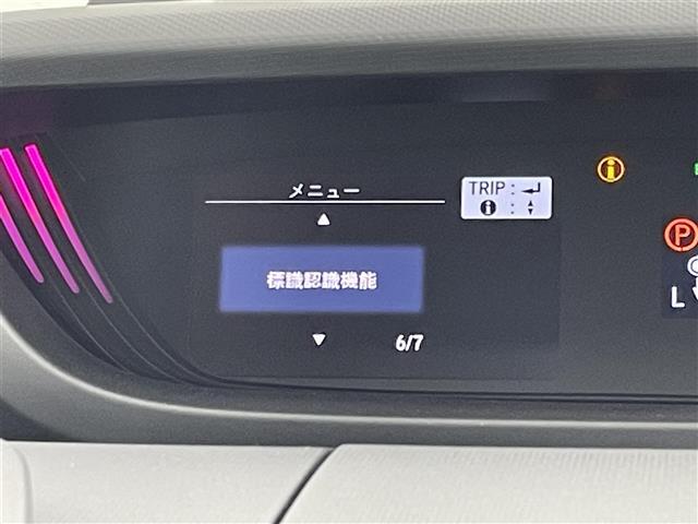 【標識認識機能】道路標識を見逃さないよう、一時停止・進入禁止は標識の手前、速度制限・はみ出し禁止は標識通過時の、適切なタイミングでお知らせします。機能には限界があるためご注意ください。