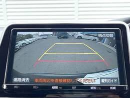 【バックカメラ】駐車時に後方がリアルタイム映像で確認できます。大型商業施設や立体駐車場での駐車時や、夜間のバック時に大活躍！運転スキルに関わらず、今や必須となった装備のひとつです！