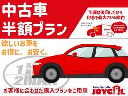 櫻井モータース商会はオールメーカーの新車取り扱いもしています。