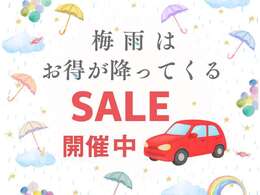 雨ニモ負ケズ！！！！物価高ニモ負ケズ！！！！！