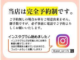 仕入れに特化したお店です。『予約制』とさせていただき、他のお客様を気にせずにおくつろぎ下さい。ご来店前にはお手数ですが御予約をお願い致します。