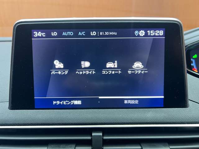 メンテナンスパックはご購入時だけのお得な点検・整備パック。点検コースと車検コースがございます。詳しくは店舗コーディネーターまでお問い合わせ下さい。