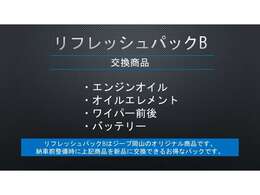 お車のお問合せはJEEP正規ディーラーJEEP岡山　無料電話0066ー9711ー674340（携帯可）までお気軽にお問合せ下さい♪＾＾皆様のお問合せ、ご来店、スタッフ一同お待ちしております。