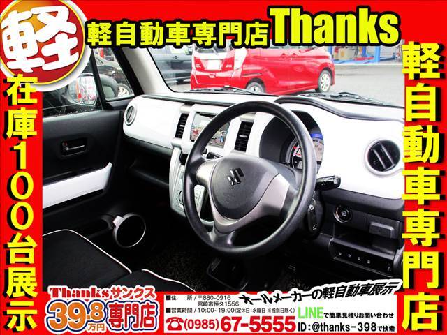 当店展示場は広々！お車も価格に合わせて展示しておりますので、見やすいです！！オススメ看板もござます！お客様専用駐車場も分かりやすくリニューアルいたしました！オレンジゾーンにお車を駐車してくださいね！