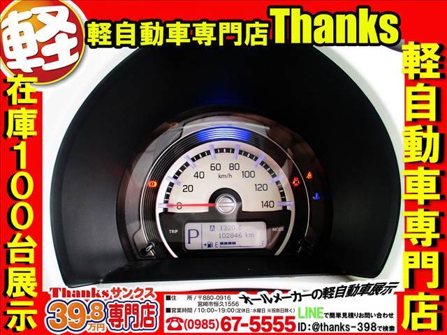 サンクスの納車式は少し違います！！元気なスタッフがお車などの説明をわかりやすくお伝えします！！ご納車記念の写真撮影はまさに記念に残ると思います！記憶に記念に残るお時間をお客様にお届けします！