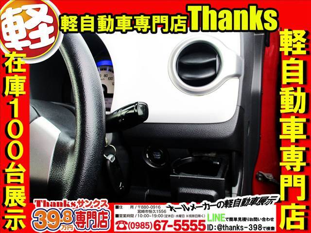 納車前には沢山の点検がされます。お客さんにご迷惑がかからないように一つ一つ丁寧にチェックさせて頂いております！！！2重チェックではなくて3重チェックです！！！安心して納車に来られてください！！！