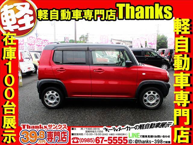 今の外装の状態でも十分綺麗ですが、納車の際はソーラーコーティングを施しご納車させて頂きます。コーティングをかける事により輝きが増す上に、塗装の保護にも役立ちます。長く綺麗に乗って頂きたので頑張ります！