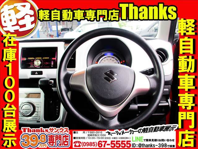 サンクスはオールメーカーのお車を取り扱っております！また、スタッフがお客様のご要望にあったお車をご提案させていただきます。気になるお車がございましたらお探しもできますので是非ご相談ください！