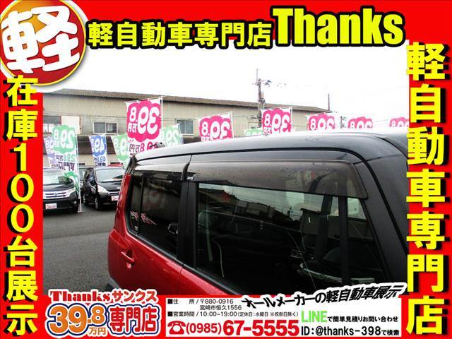 サンクスの車検はマッハ車検システムを導入しております！立ち会い車検になっておりますので車検の様子を工場とオンラインカメラを通して見ていただけます！何と！お車入庫から車検時間最短45分で終了です！