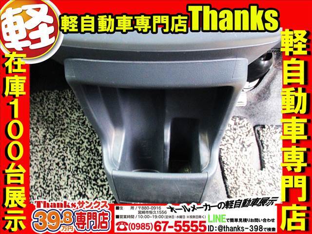 サンクスのスタッフは車種勉強会も行っております！お客様に素敵なご提案をてきるように日々勉強あるのみです！お客様とお車の素敵な出会いの為に努力は惜しみません！気になるお車がありましたらスタッフまでどうぞ