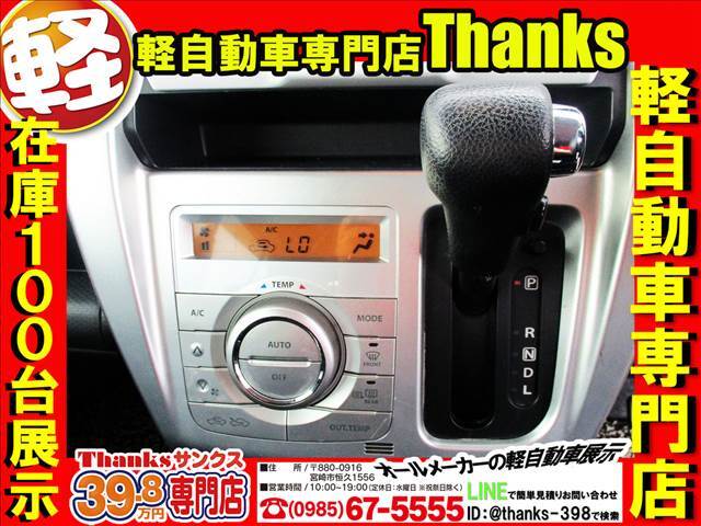 整備のスペシャリスト！！真心と確かな技術でお客様の大事なお車を整備しております！！車検はもちろんメンテナンスは当店自慢の整備士にお任せください！！長く安全に乗って頂きたいという気持ちも込めております