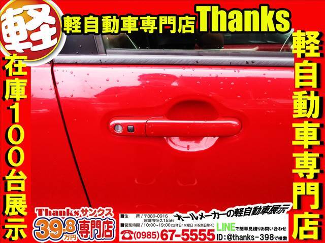 お車の電気系統は納車日、当日までチェックさせて頂きます。ブレーキランプ・ヘッドライト等の消耗品は補償内容に含まれません！！なので、ご納車直前まで確認作業を怠りません！！しっかりチェックしていますよ！！