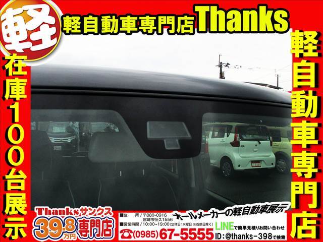 今の軽自動車ですが、意外と広い作りになっております。車輌の種類によっては普通自動車よりも室内が広く感じるお車も多数ございます。後部座席も足元広々です。トランクルームも広々でお荷物が沢山のせられますよ！