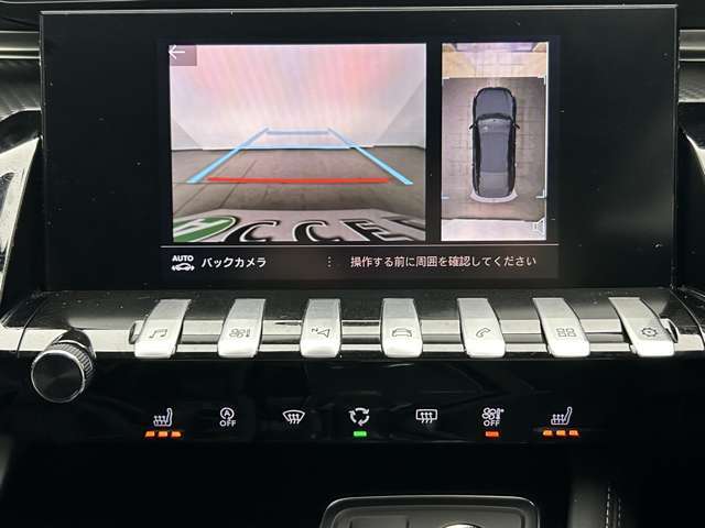 バックカメラの映像はこのように表示されます。