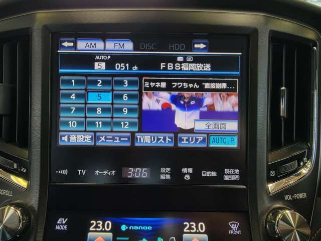★愛車のカスタマイズ★エアロ、タイヤホイール、カーナビ、ドラレコ、シートカバーなどお任せください！お車と同時購入でさらにお得です♪純正オプション、社外品パーツどちらもOK！センス良く仕上げます♪