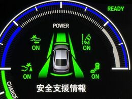 【ホンダセンシング】走行中に前方の車両等を認識し、衝突しそうな時は警報とブレーキで衝突回避と被害軽減をアシスト。より安全にドライブをお楽しみいただけます。
