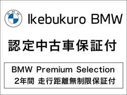 ☆2年間走行距離無制限の世紀認定中古車保証が付帯されております☆詳細はスタッフまでお気軽にお尋ねください！