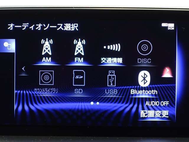 Bluetoothでスマホを繋げば、お気に入りの音楽と一緒に楽しくドライブ！