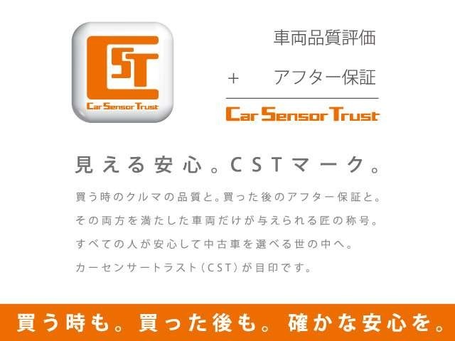 カーセンサーアフター保証【2年間＆走行無制限】プランです。全国最寄りの認証整備工場やディーラー店のネットワークで、いつでもどこでもお客様をサポート！ご購入後、半年間トラブルによる急な出費もありません！