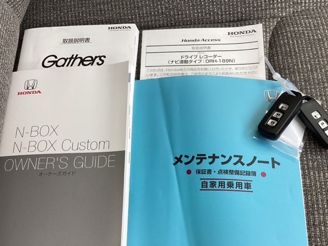メンテナンスノート【整備記録簿】、取説も揃ってます。スマートキーはバッグなどにしまったままボタン操作でエンジンの始動・停止ができて大変便利です。