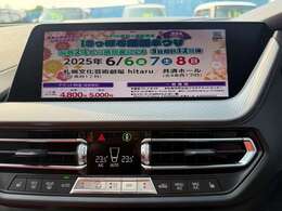 フルセグTVで快適ドライブ(^^♪