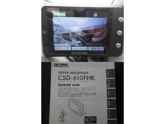 社外後方ドライブレコーダー（CELLSTAR　CSD-610FHR）装備しております！社外品ですので保証対象外となります。