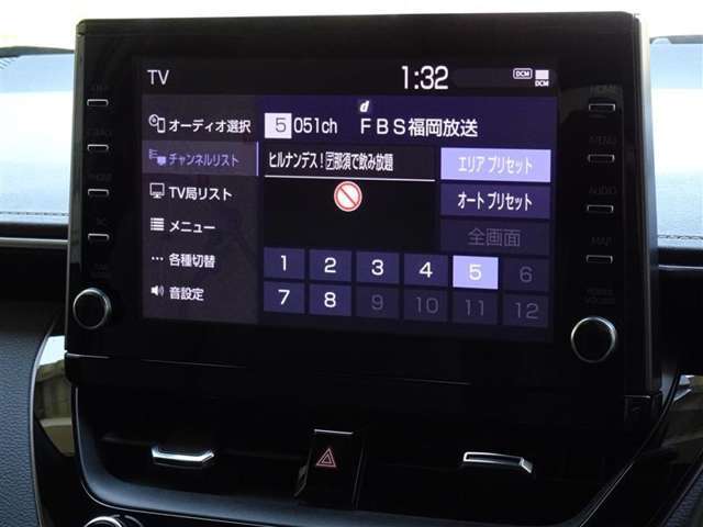地デジ対応、フルセグデジタルTV放送が視聴できます。