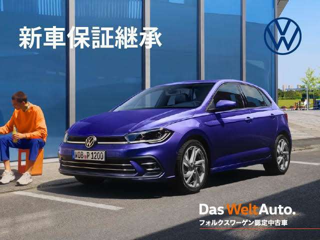 Volkswagen新車保証が車検満了日まで残っておりますので安心してカーライフをお過ごしいただけます。※有料で最大3年のロング保証が付帯できます。