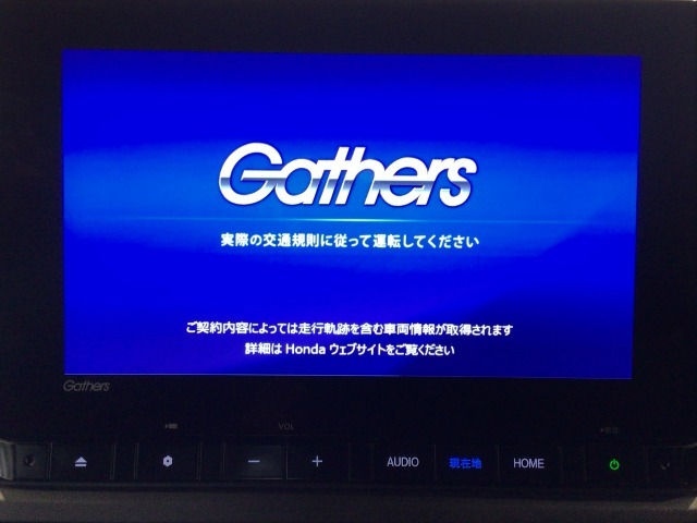 【オーディオ機能】ナビに一体のオーディオは、フルセグTVの他にDVD/CDプレーヤーを装備♪もちろんFM/AMラジオもお聞きいただけますよ♪
