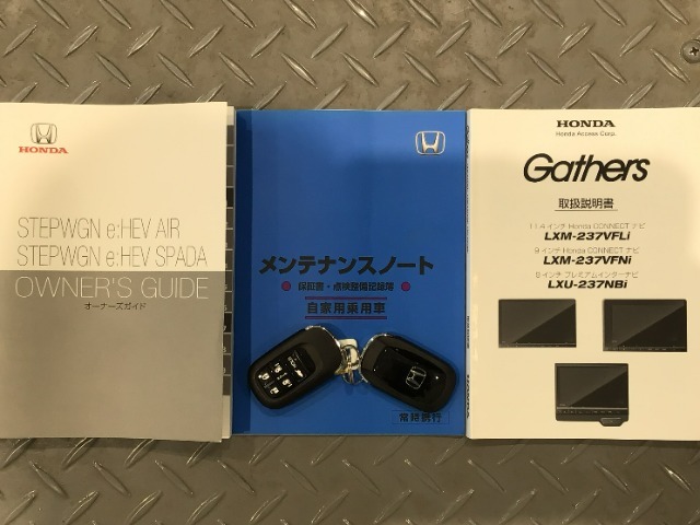 買う時だけでなく、買った後も「安心・満足」が続く。それが、Hondaの認定中古車です♪