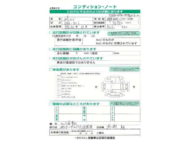 こちらの車両は雹害現状車です。ご確認ください。詳しくはお気軽にスタッフまでお尋ねください。