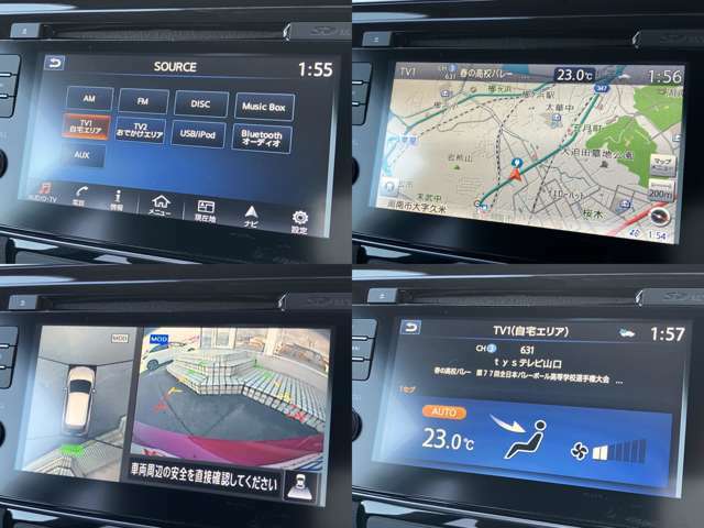 EV専用NissanConnectナビゲーションシステムです。CD録音・DVD再生・Bluetooth接続対応です。もちろんアラウンドビューモニターも映ります。