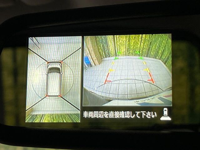 【アラウンドビューモニター】専用のカメラにより、上から見下ろしたような視点で360度クルマの周囲を確認することができます☆死角部分も確認しやすく、狭い場所での切り返しや駐車もスムーズに行えます。