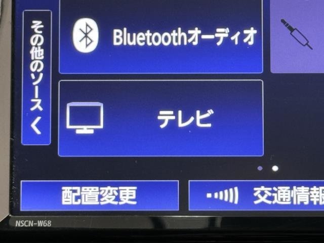 TVが見れるチューナーを装備しています。　新しい車でも付いていないことで、TVが見れない事も多々あるので要チェックです。