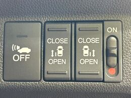 【両側パワースライドドア】スマートキーや運転席のスイッチで後席両側スライドドアの開閉が可能♪電動だから力を入れてドアを開ける必要が無く、小さなお子様でも簡単に開け閉めでき快適です♪