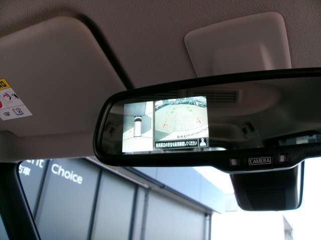 アラウンドビューモニターの映像はルームミラーに映しだせます。