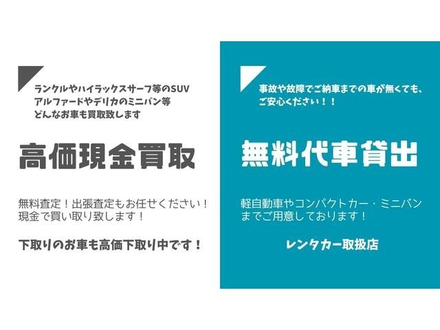 ◆◇指定工場にて、法定整備付き♪オイル類やブレーキ・足廻り・消耗品、バッテリーなど点検整備後、記録簿付きで納車♪整備無しプランの場合も、日常点検や各種交換をしてのご納車です♪◇◆