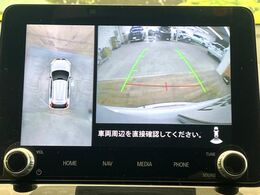 【マルチアラウンドモニター】専用のカメラにより、上から見下ろしたような視点で360度クルマの周囲を確認することができます☆死角部分も確認しやすく、狭い場所での切り返しや駐車もスムーズに行えます。