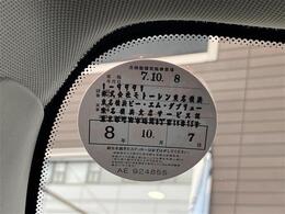 地域密着型店舗として直接買い取りをすることで前オーナーさまの情報はもちろん、想いも一緒に受け取り、プロの目線でしっかりと点検整備をして次のオーナーさまへ届けさせていただいております。