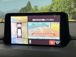 【360°ビューモニター】専用のカメラにより、上から見下ろしたような視点で360度クルマの周囲を確認することができます☆死角部分も確認しやすく、狭い場所での切り返しや駐車もスムーズに行えます。