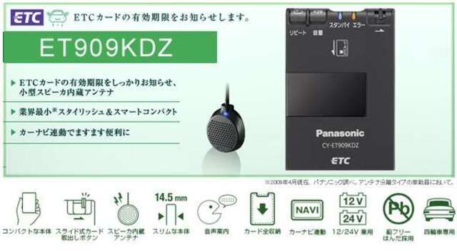 在庫状況により、機種が同等品で変更になる場合がございます。