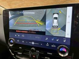 【全周囲モニター】装備で駐車が苦手な方も安心です！