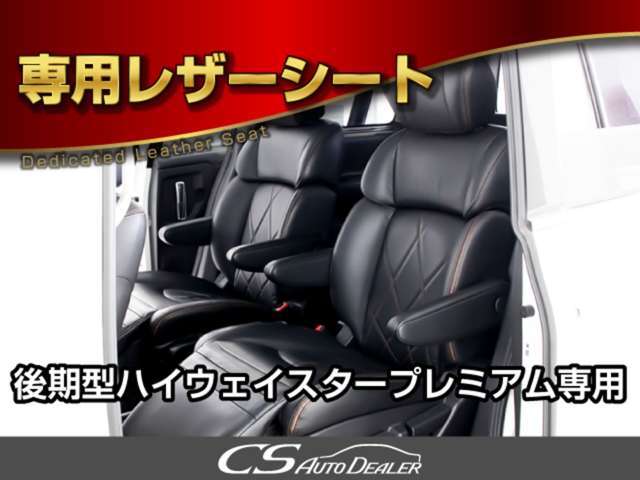 後期、後期型、最終型、禁煙車、ワンオーナー、1オーナー、BOSEサウンド、リアエンター、リアモニター、キャプテンシート、4WD、プレミアム、アーバンクロム、ライダー、250、350、VIPなど仕入れ予定有り！