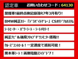 後期、後期型、最終型、禁煙車、ワンオーナー、1オーナー、BOSEサウンド、リアエンター、リアモニター、キャプテンシート、4WD、プレミアム、アーバンクロム、ライダー、250、350、VIPなど仕入れ予定有り！