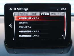 衝突被害軽減ブレーキをはじめとして、各種安全装備が充実しております。詳しくはスタッフまでお尋ねください。